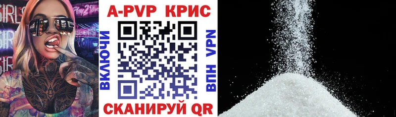 наркотики  blacksprut сайт  Alfa_PVP крисы CK  Новоаннинский 