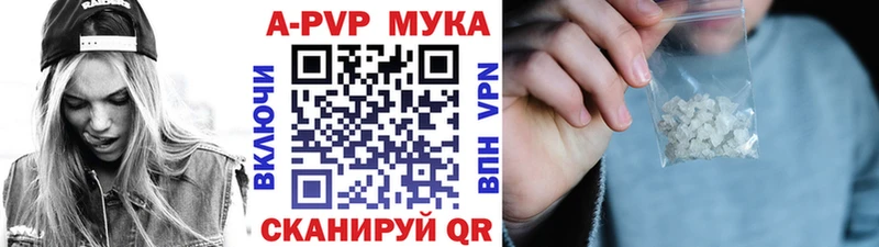 Alpha PVP кристаллы Новоаннинский