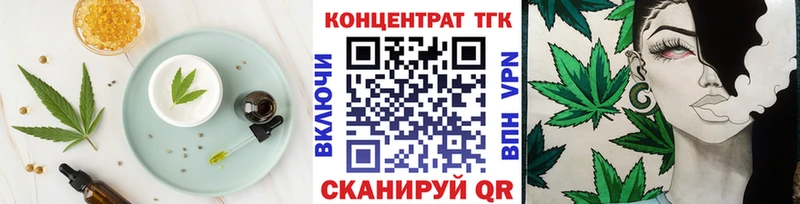 что такое наркотик  Новоаннинский  Печенье с ТГК марихуана 