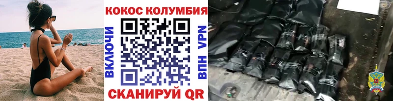 COCAIN Columbia  что такое наркотик  Новоаннинский 