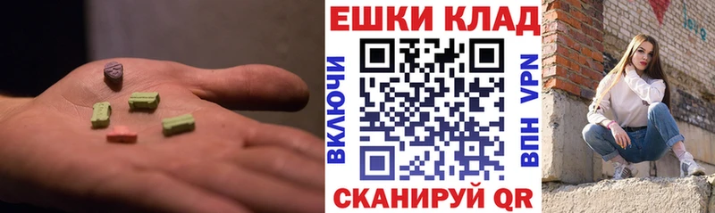 сколько стоит  Новоаннинский  Экстази 300 mg 