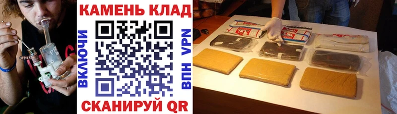 Гашиш Ice-O-Lator  Новоаннинский 