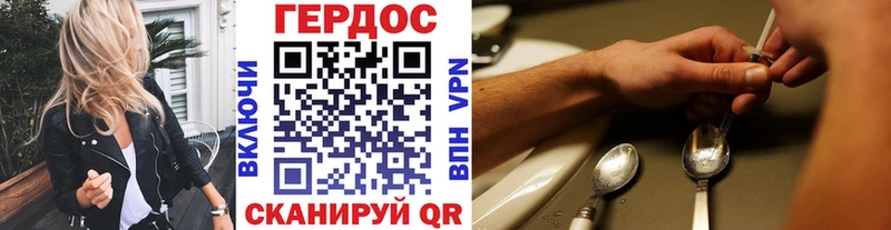где можно купить сайты даркнета формула ГЕРОИН хмурый Новоаннинский