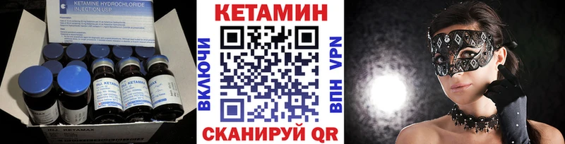 Кетамин ketamine  Новоаннинский 