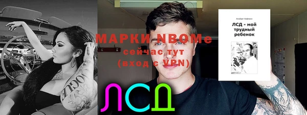 амфетамин Алзамай