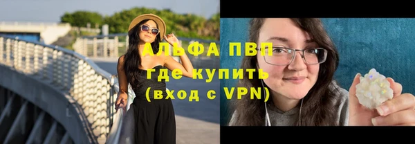 скорость mdpv Алексин