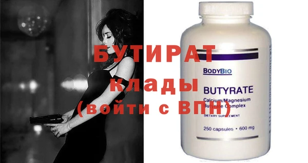 молекула духа Заволжск