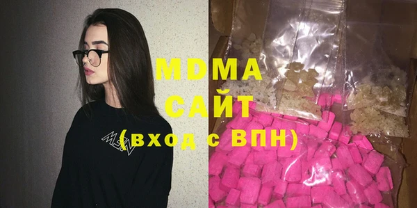 скорость mdpv Алексин
