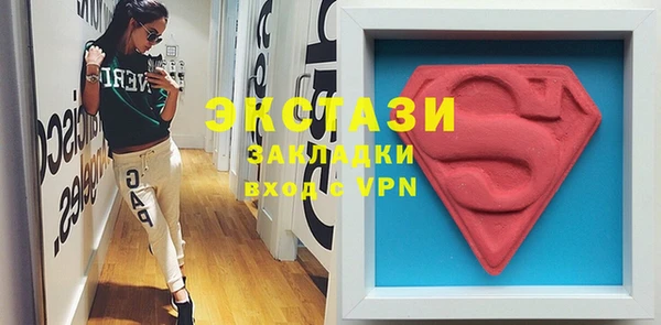 амфетамин Алзамай