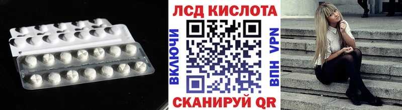 kraken вход купить Новоаннинский Лсд 25 экстази кислота