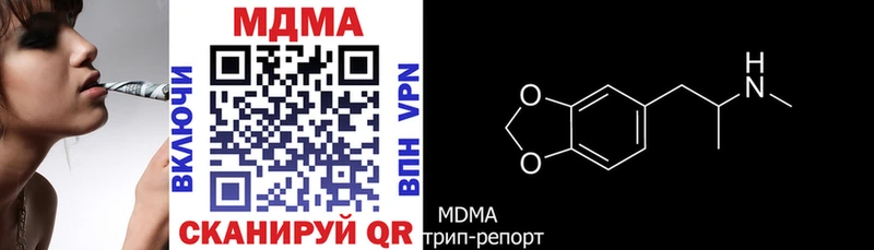 МДМА кристаллы  блэк спрут ТОР  Новоаннинский 