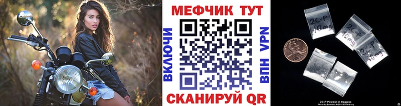 Мефедрон mephedrone  Новоаннинский 