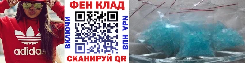 Метамфетамин Methamphetamine  сколько стоит  Новоаннинский 