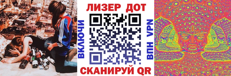 hydra ТОР  Новоаннинский  Марки NBOMe 1,8мг  наркошоп 