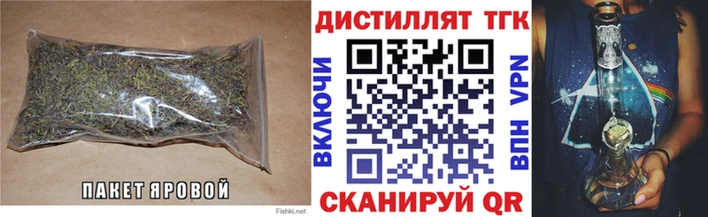 blacksprut вход  Новоаннинский  ТГК вейп с тгк 