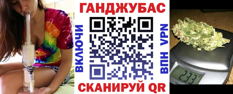 где продают   Новоаннинский  Канабис ГИДРОПОН 